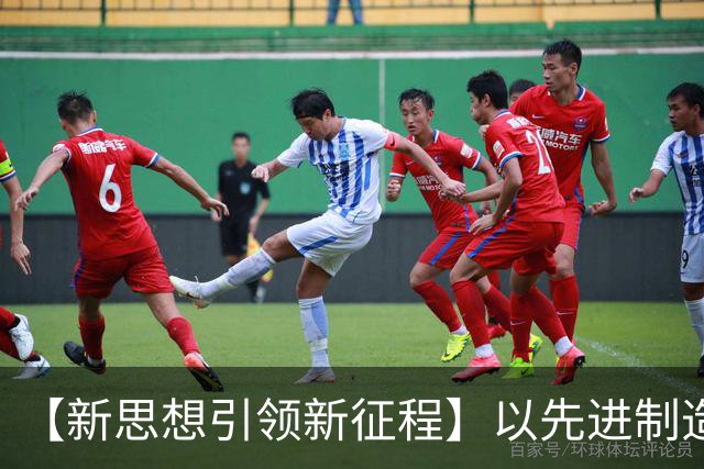 【新思想引领新征程】以先进制造业为骨干 筑牢实体经济根基
